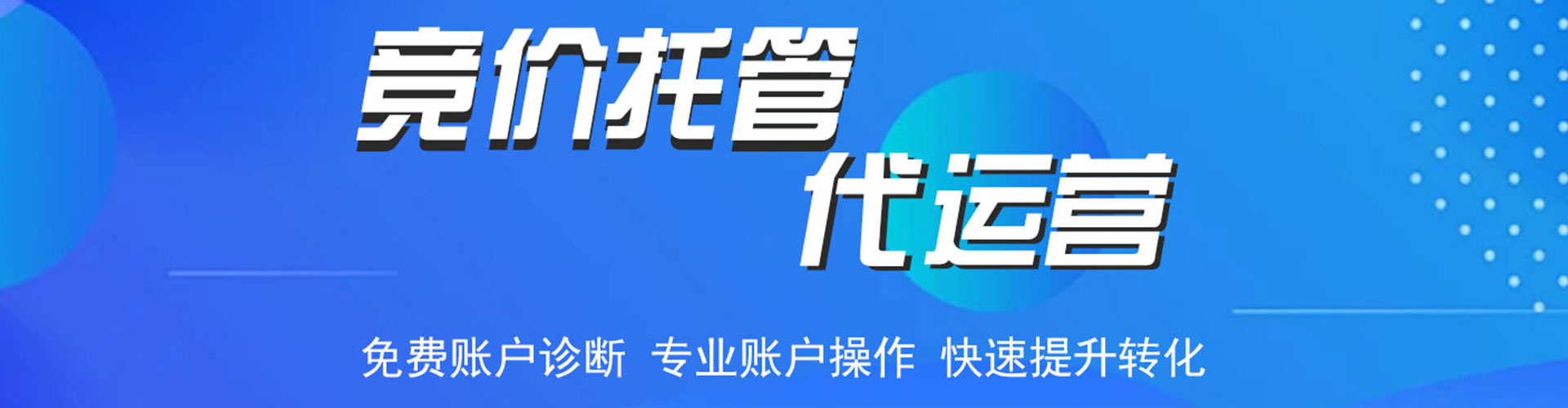 陇县信息流运营